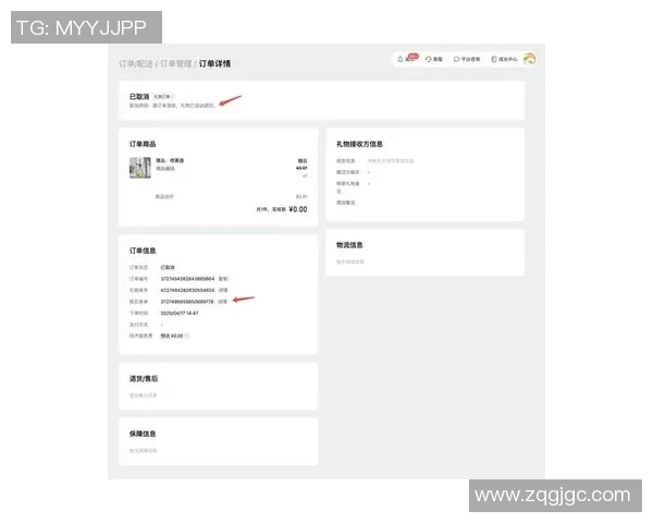 西甲联赛中国市场影响力：转播、粉丝与商业合作解析